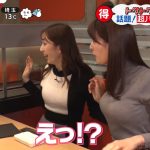 【画像】日本テレビ「ZIP!」で女子アナ・後呂有紗さんと團遥香さんの着衣おっぱいがデカ過ぎてエロ∃😍😍😍😍😍😍