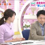 【画像】札幌テレビ女性アナウンサー・大家彩香さんのめちゃめちゃキレイなおっぱいの膨らみがエロ∃😍😍😍😍😍😍😍