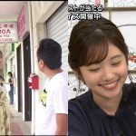 【画像】テレビ東京「モヤモヤさまぁ～ず2」生出演の田中瞳さんが可愛いくてシンガポールの大江さんがエロ∃😍🤩😍🤩😍🤩😍🤩