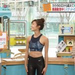 【画像】日本テレビ「バゲット」で女性アナウンサー・後藤晴菜さんのスパッツピタピタなエチエチ下半身とおっぱいの膨らみ😍😍😍😍😍😍