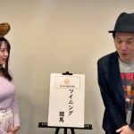 【画像・動画】テレビ東京「ウイニング競馬」で女性アナウンサー・森香澄さんのおっぱいバウンド😍😍😍😍😍😍