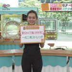 【画像・動画】日本テレビ『バゲット』で後藤晴菜さんのオマタ付近がとってもエッチ😍😍😍😍😍😍