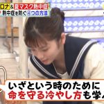 【画像・GIF】テレビ朝日「林修の今でしょ!講座」で女優・小芝風花さんのおっぱいがエッチ😍😍😍😍😍😍