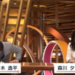 【画像・GIF】テレビ朝日『サンデーステーション』で森川夕貴さんの白いおっぱい😍😍😍😍😍😍😍