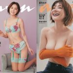 【画像・GIF】倉科カナさん、マジで脱ぐ😍😍😍😍😍😍😍😍😍