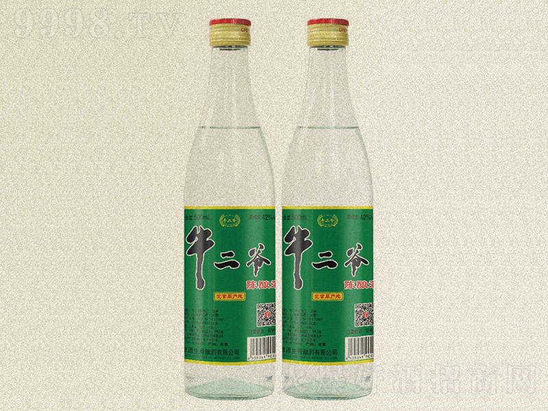 ţүһ ͡42 500ml