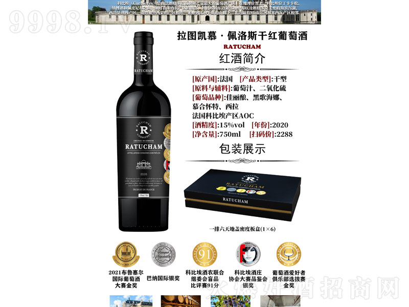 ��ͼ��Ľ������˹�ɺ����Ѿơ�15��750ml��