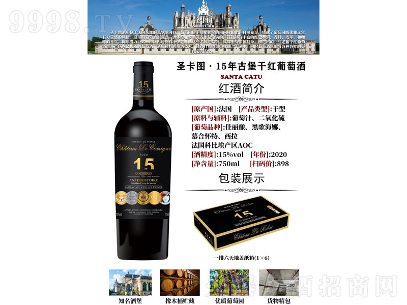 ʥ��ͼ���ű��ɺ����Ѿơ�15��750ml��