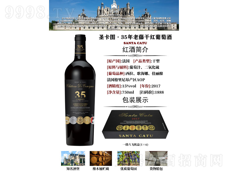 ʥ��ͼ��35�����ٸɺ����Ѿơ�15��750ml��