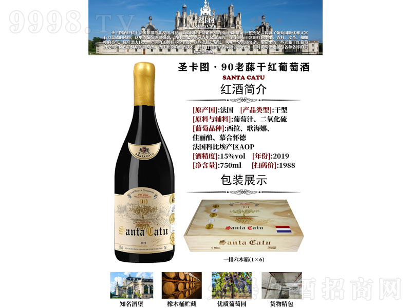 ʥ��ͼ��90���ٸɺ����Ѿơ�15�� 750ml��