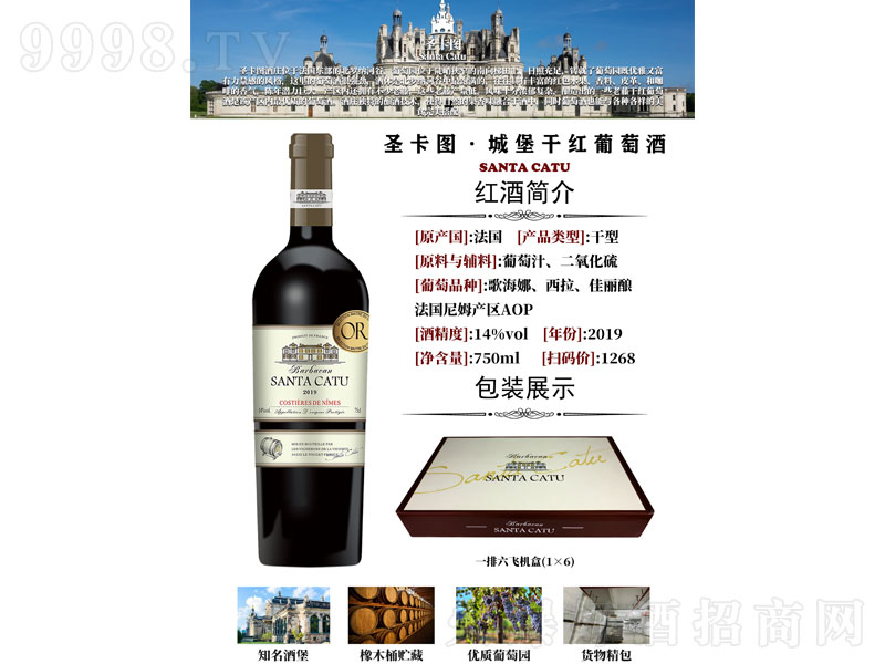 ʥ��ͼ���Ǳ��ɺ����Ѿơ�14�� 750ml��