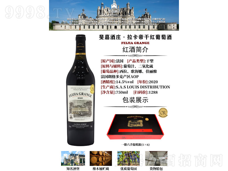 쳼ξ�ׯ�������۸ɺ����Ѿơ�14.5�� 750ml��