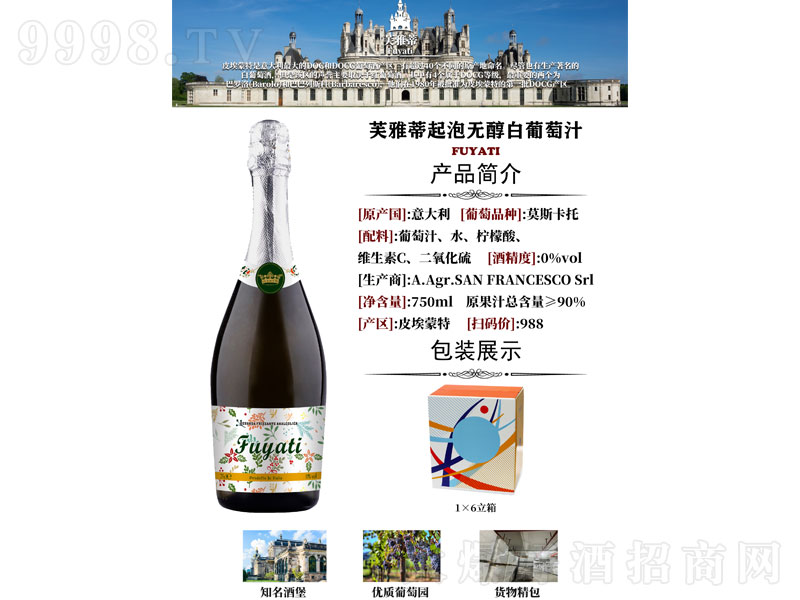ܽ�ŵ��޴����ݰ�����֭��15��750ml��