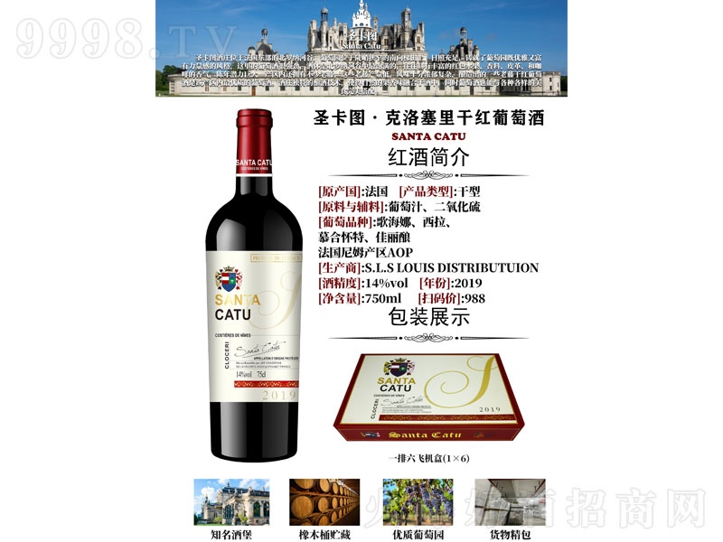 ʥ��ͼ����������ɺ����Ѿơ�14�� 750ml��