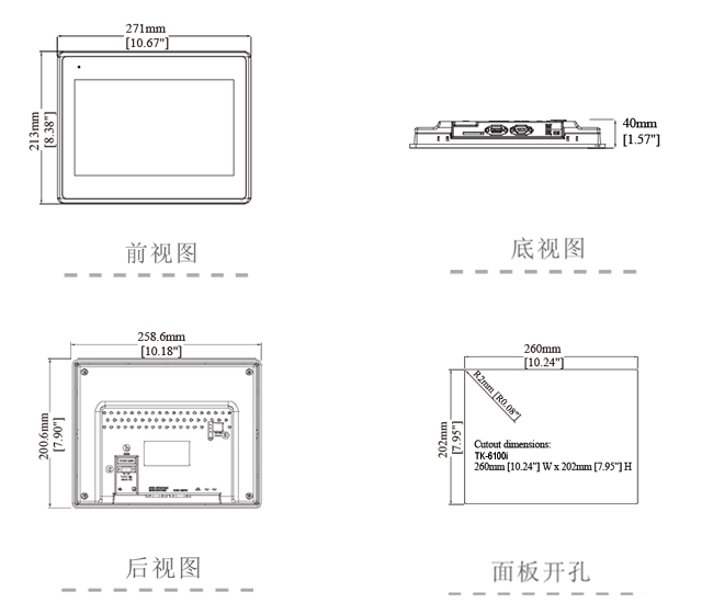 威纶通触摸屏TK6102IV6产品选型