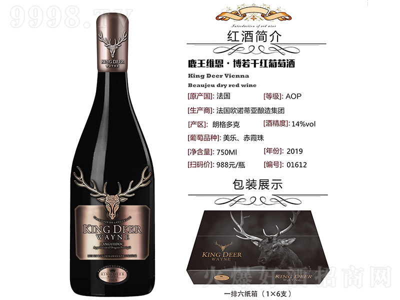 ¹άɺѾơ14.5 750ml