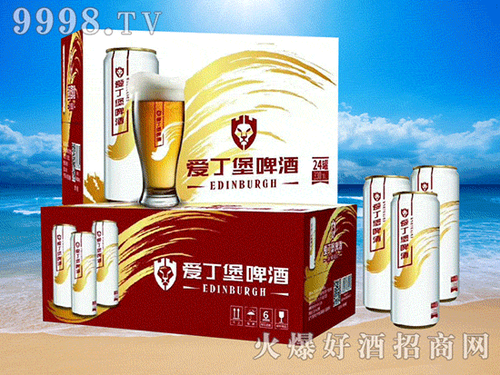 英国爱丁堡啤酒,硬实力造好啤酒,满足你挑剔的味蕾