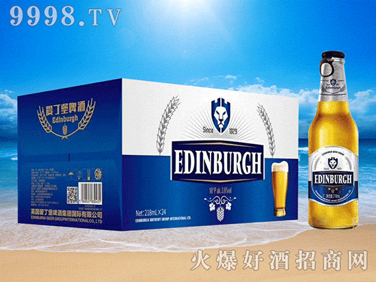 英国爱丁堡啤酒,硬实力造好啤酒,满足你挑剔的味蕾