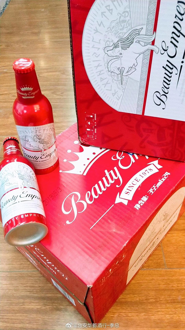 英博至 尊红颜啤酒【9°355ml】