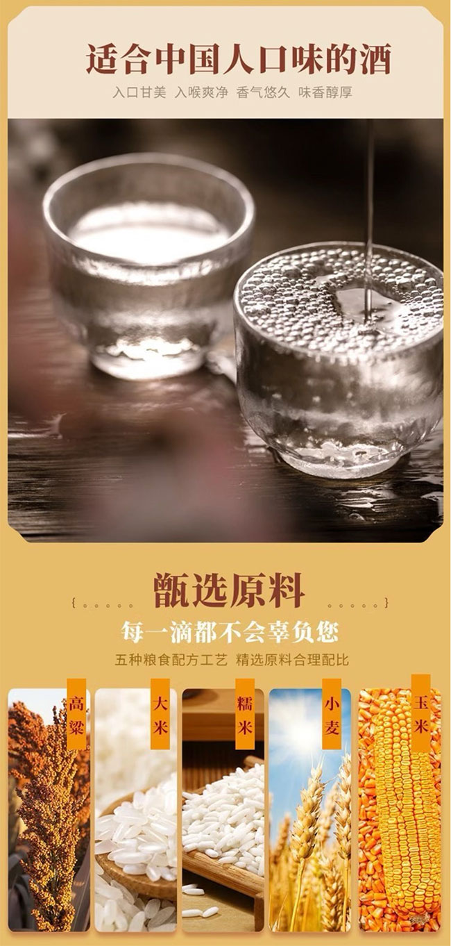 浏阳河绵柔窖酒照品 浓香型白酒【52°500ml】