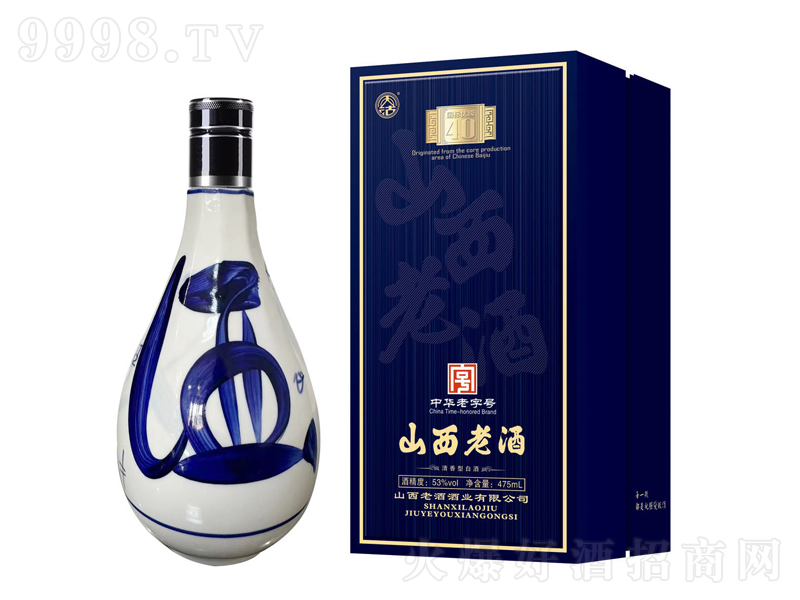 山西老酒国标优级40清香型酒【53度475ml】