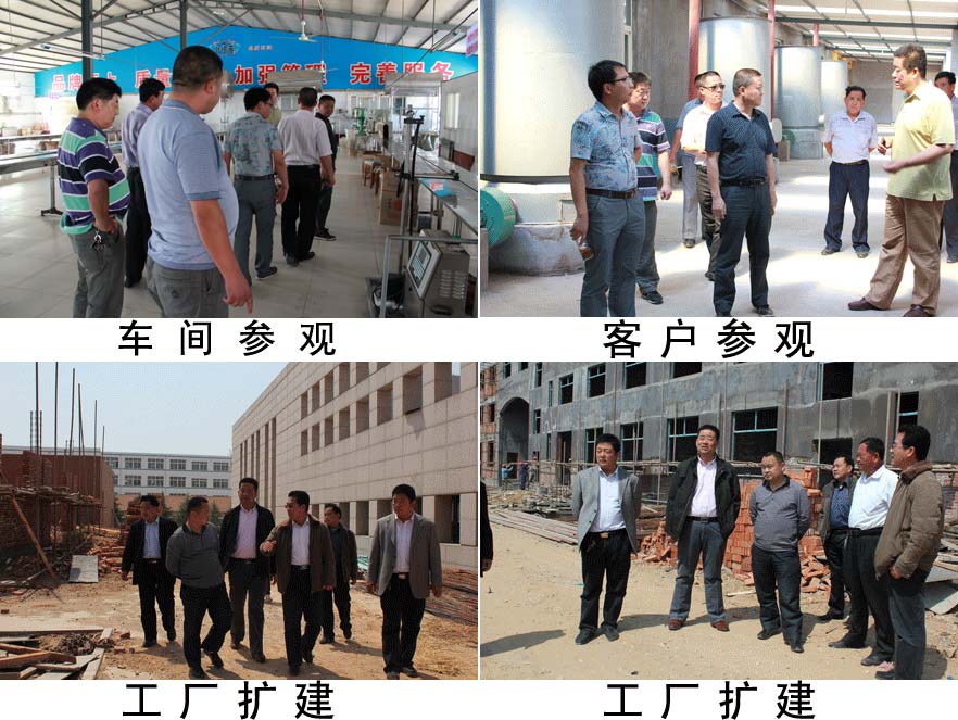 黑龙江省双城市泰和酒业有限公司