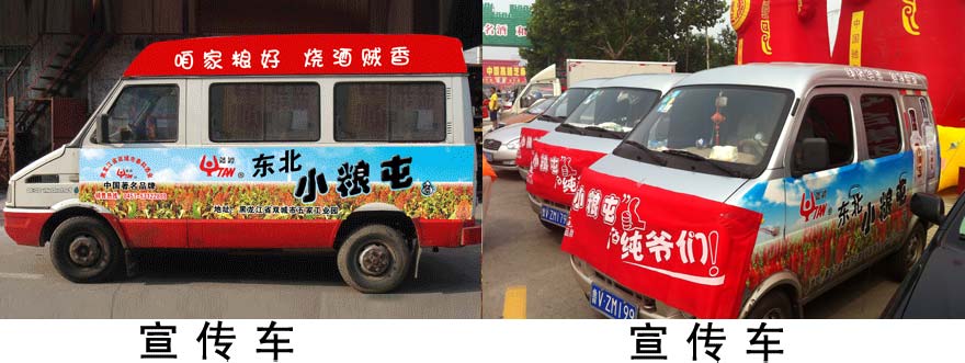 黑龙江省双城市泰和酒业有限公司