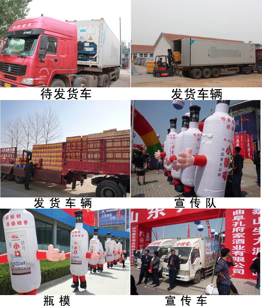 黑龙江省双城市泰和酒业有限公司