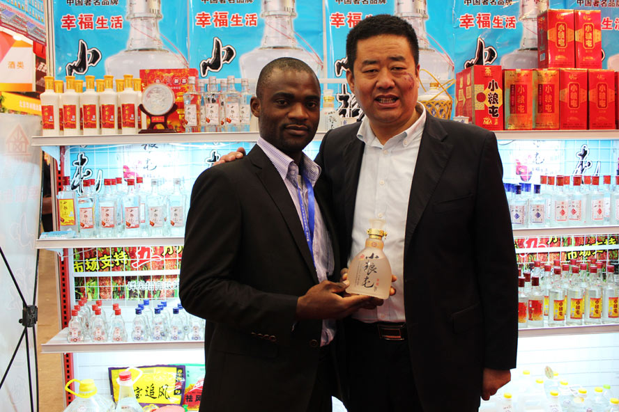 黑龙江省双城市泰和酒业有限公司