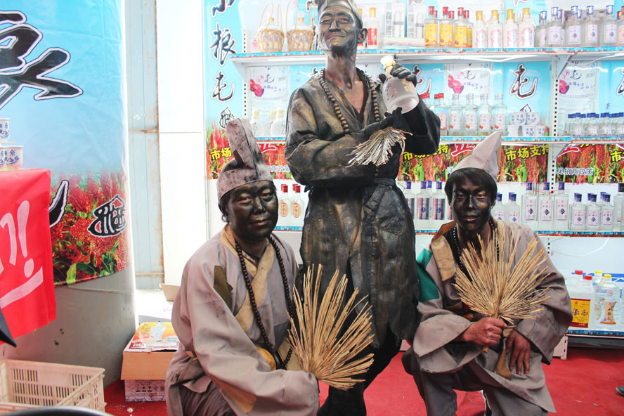 黑龙江省双城市泰和酒业有限公司