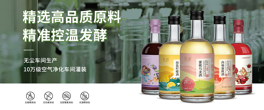 一阳生(厦门)酿酒有限公司